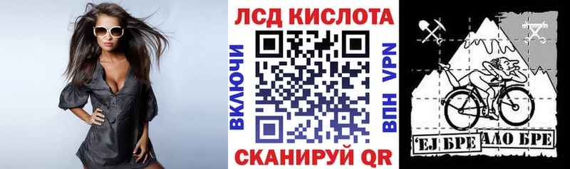 Наркотические марки 1500мкг  где купить наркотик  hydra как зайти  Наро-Фоминск 