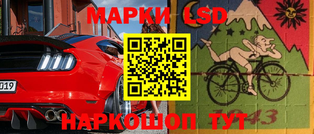 Наркотические марки 1,8мг  Марки N-bome  Наро-Фоминск  Вход с VPN 