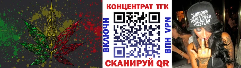 hydra ссылки Наро-Фоминск Дистиллят ТГК THC oil продажа наркотиков