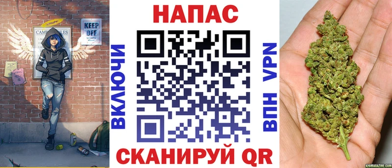 магазин продажи   Наро-Фоминск  Канабис гибрид 