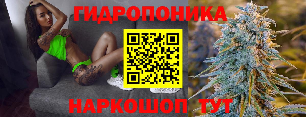 Марихуана MAZAR Наро-Фоминск